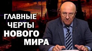Андрей Фурсов Концепция Зелёной Империи возрождается Банкиры ядро Мировой Элиты