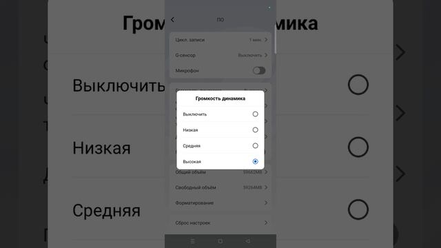 мобильное приложение playme connect для настройки и управления видеорегистратором Playme Game смотреть онлайн