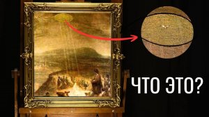 300 лет никто не мог объяснить, что написал последний ученик Рембрандта | Крещение Христа