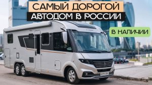 Самая богатая комплектация! Люкс автодом на 4 человек Adria Supersonic 890 LL