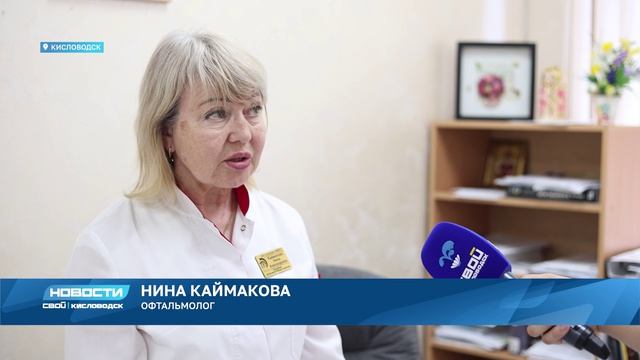 Экспресс-Новости Кисловодска от 24.07.2026 смотреть онлайн