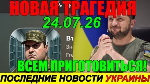 12 мин назад ЗЕЛЕНСКИЙ ДОПРЫГАЛСЯ!! ГРАНДИОЗНЫЙ ПЛАН СЩА ПРОВАЛИЛСЯ: Удар из Балтии и «Ормуз»