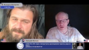 Газовый вопрос, Европа и большая политика....