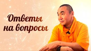 2026.06.22 - Ответы на вопросы. Е. С. Даяван Свами