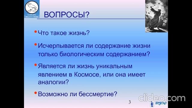 «1057» 8 Что такое Бессмертие «Анна и Александр Старцы» Беларусь «24.07.2026г» смотреть онлайн