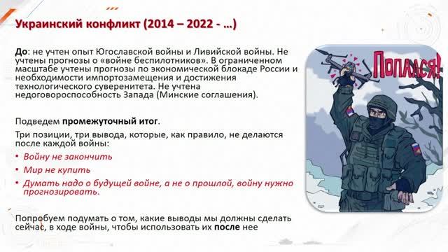 УКРАИНСКИЙ КОНФЛИКТ 2014-2022-... СЕРГЕЙ ПЕРЕСЛЕГИН смотреть онлайн