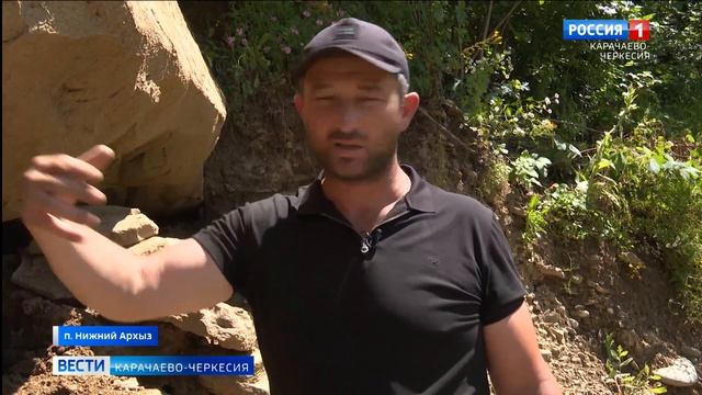 Студенты КЧГУ обнаружили уникальное скальное захоронение VIII–IX веков в Нижнем Архызе смотреть онлайн