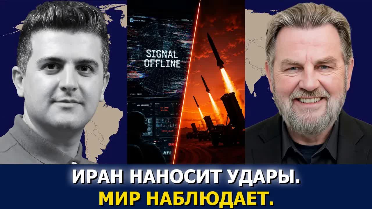 Ларри Джонсон: бомбардировщики B-1 вылетели из Британии для удара по горе Пикэкс смотреть онлайн