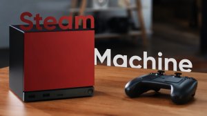 Первый обзор Steam Machine — лучше, чем ожидал