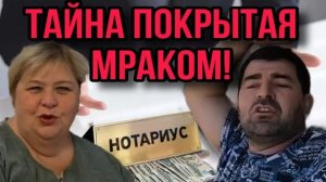 ТАЙНА ПОКРЫТАЯ МРАКОМ. ОЛЬГА УРАЛОЧКА LIVE. ОБЗОР.