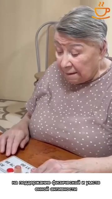 Жизнь, наполненная заботой: презентация пансионата для пожилых
