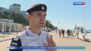 В Сочи за порядком на набережных следит туристическая полиция