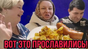 ВОТ ЭТО ПРОСЛАВИЛИСЬ! ОЛЬГА УРАЛОЧКА LIVE. ОБЗОР.
