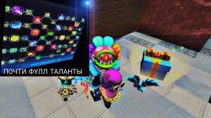 СКОРО ФИНАЛ 🤯 Я УЙДУ ИЗ БГ СОВСЕМ СКОРО 🥲 ОСТАЛОСЬ СОВСЕМ ЧУТЬ-ЧУТЬ И БУДУТ ВСЕ ФУЛЛ ТАЛАНТЫ BMGO