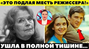 РОССИЯ В СЛЕЗАХ! Сегодня оборвалась жизнь самой красивой Актрисы СССР, Ирины Алфёровой!