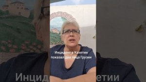Но виноват все равно Путин
