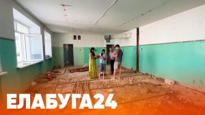 Новости Елабуги от 24 июля 2026