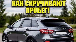 Tenet на 7 лет пробки и как скручивают пробег