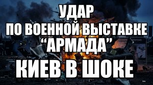 🔥Вечерний выпуск новостей 24.07.26