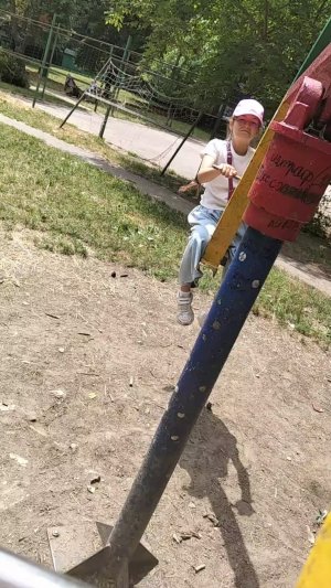 гуляем