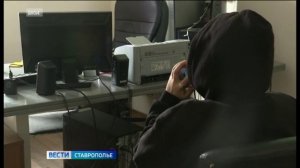 Жителя Ставрополья обманули при покупке трактора онлайн