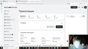 отвечаю
