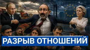 🔥 Почему фермеры Армении вышли на улицы против Пашиняна