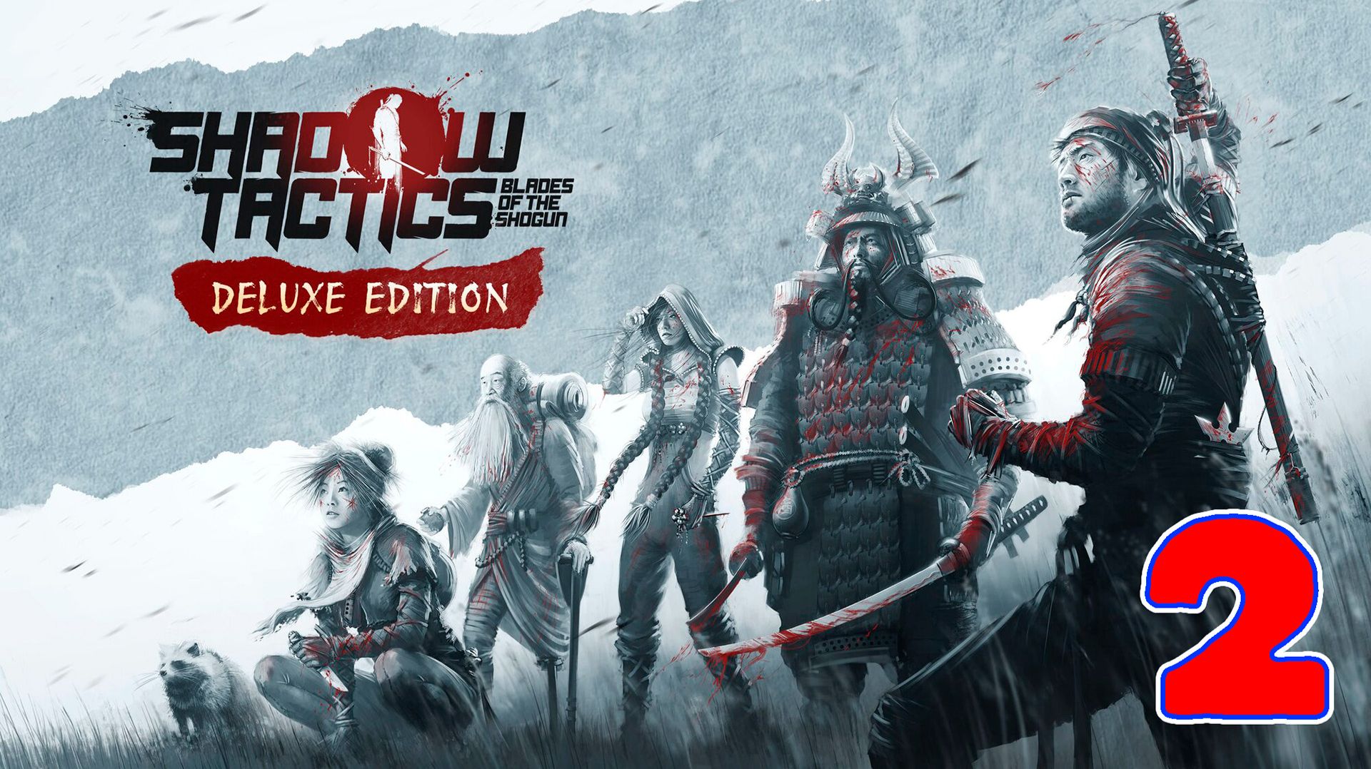 Shadow Tactics: Blades of the Shogun - Серия 2 смотреть онлайн