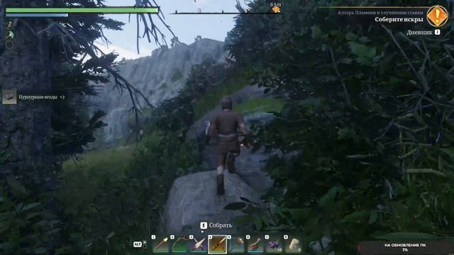 Enshrouded #4 чайное прохождение смотреть онлайн