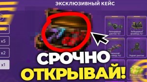 У ТЕБЯ 24 ЧАСА ОТКРЫТЬ ЭТОТ КЕЙС!😲 ОКУП - 100%🤑 на ГРАНД МОБАЙЛ! СРОЧНО ЗАХОДИ в GRAND MOBILE