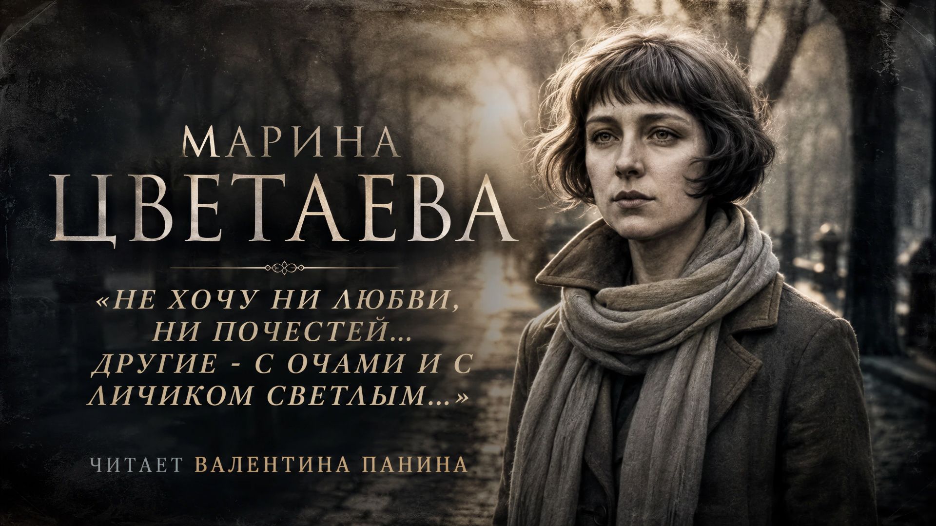 Ни Любви Ни Порно Ни Любви Ни Порно