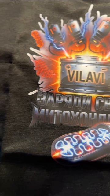 Сканируй код и забирай ПРИЗ ‼️ #халява #приз #подарок #vilavi
