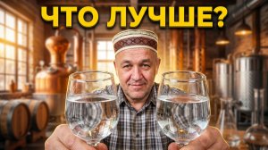Хлебное вино Ячмень+Рожь Медь vs Нержавейка