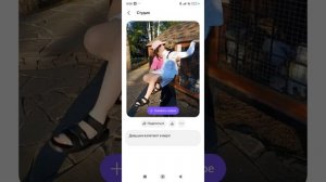 ЯНДЕКС 1 часть...