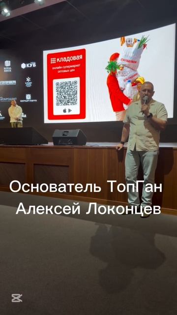 Основание Top Gun #топган #quatrum #primaro #личныйбренд