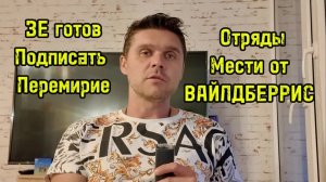 НА ВЫСТАВКЕ БПЛА ПОД КИЕВОМ УБРАЛИ НЕНУЖНЫХ?