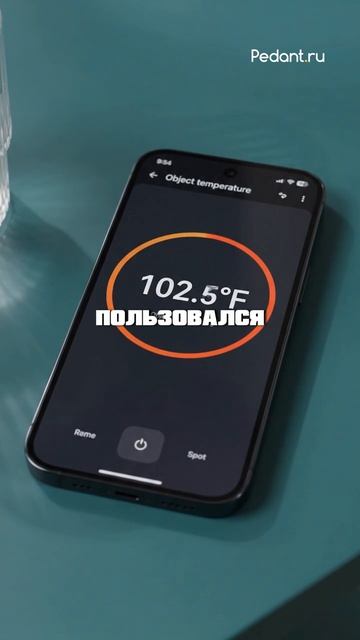 Pixel Glow на презентации случайно показали смартфон🤭 смотреть онлайн
