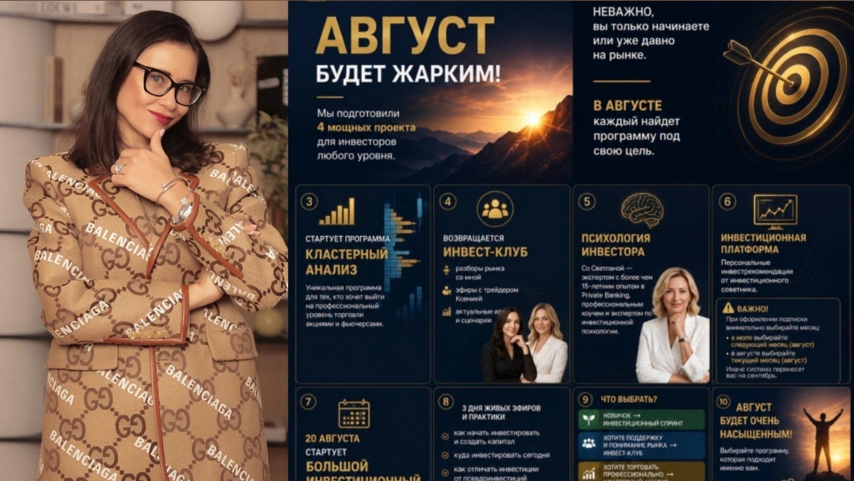 Российский рынок акций: растем или снова падаем? Прогнозы и аналитика смотреть онлайн