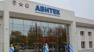 ❗️Ракета прилетела по заводу «Авитек» в Кирове. Пишут, что это первый случай прилёта ракеты.