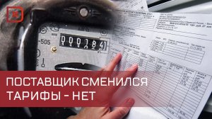 Надежное энергоснабжение Дагестана и улучшение платежной дисциплины