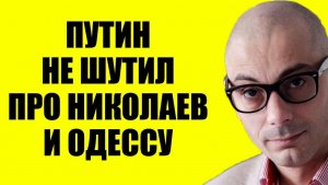 Гаспарян / Началось сбываться