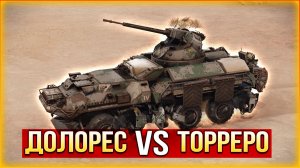 СЛИШКОМ много тактики? • Crossout • Рандом Царица