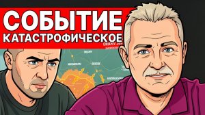 СРОЧНОЕ НАЧАЛО ПЕРЕГОВОРОВ! Военная катастрофа у ВСУ! Украина в БЛОКАДЕ! ЕЕ ОТРЕЗАЮТ ОТ МОРЯ!