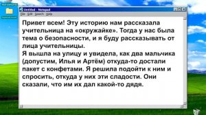 ВСЕХ ИСКЛЮЧАЮ  Школьные истории моих подписчиков (от учителей)