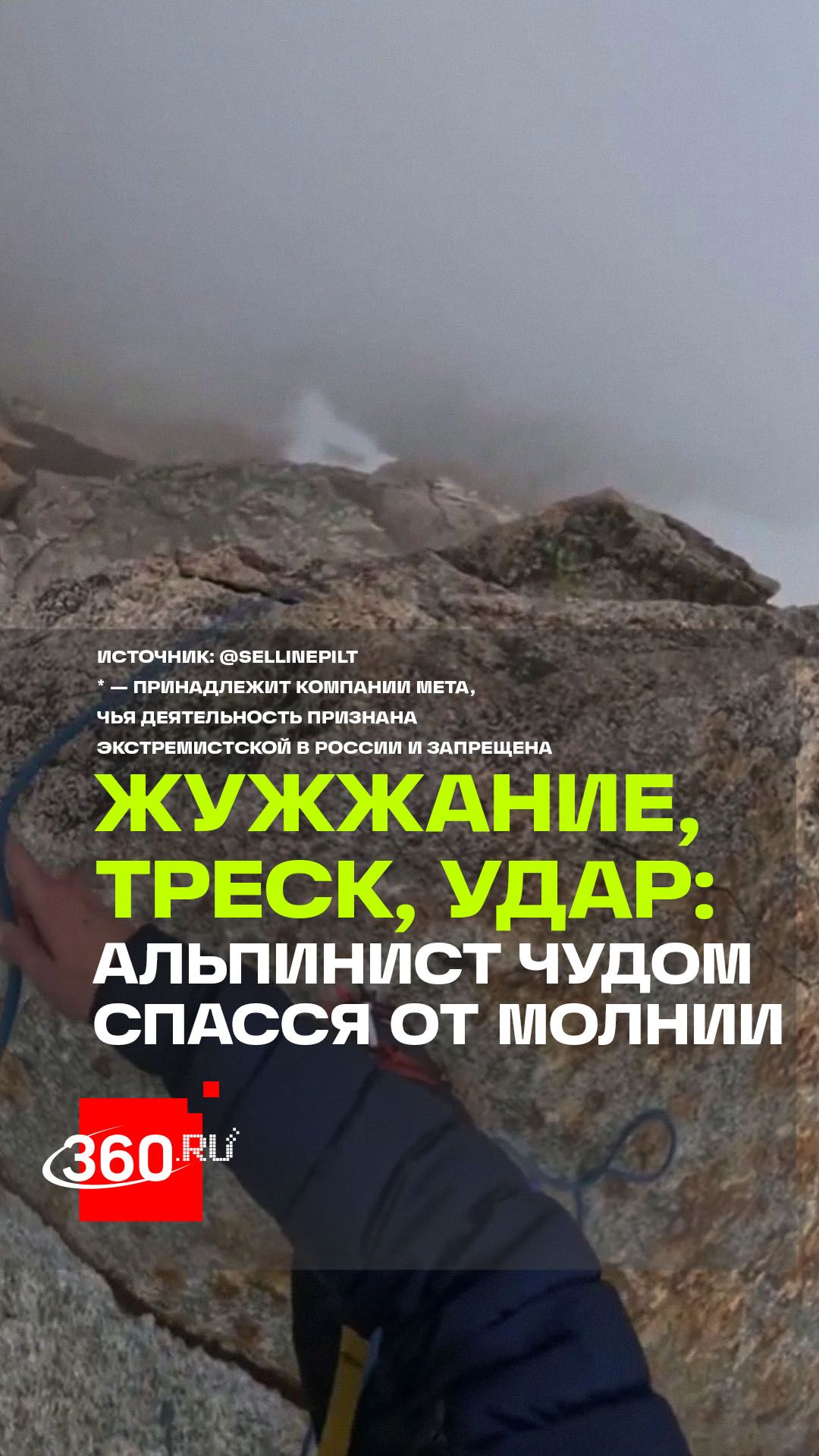 Один шаг — и все могло закончиться трагедией смотреть онлайн