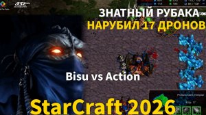 ВОЗМОЖЕН ЛИ КАМБЕК после таких потерь от фирменного приема протосса Бису в StarCraft Remastered