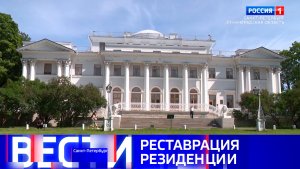 Вести Санкт-Петербург. Выпуск 11.30 от 24.07.2026
