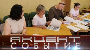 Подведены промежуточные итоги реализации проекта ФКГС.