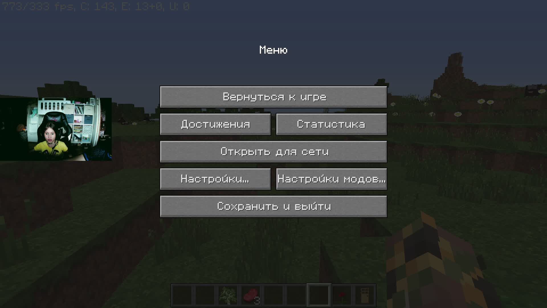 Играю в Minecraft в первый раз! смотреть онлайн