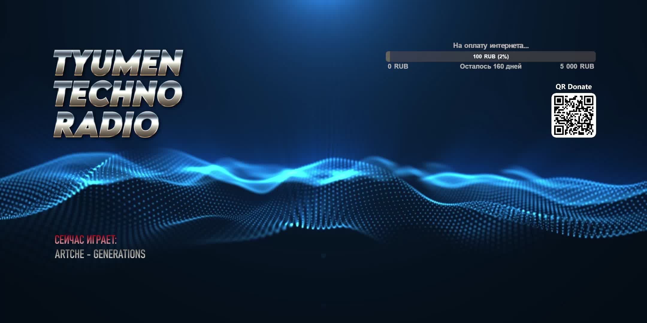 Tyumen Techno Radio смотреть онлайн